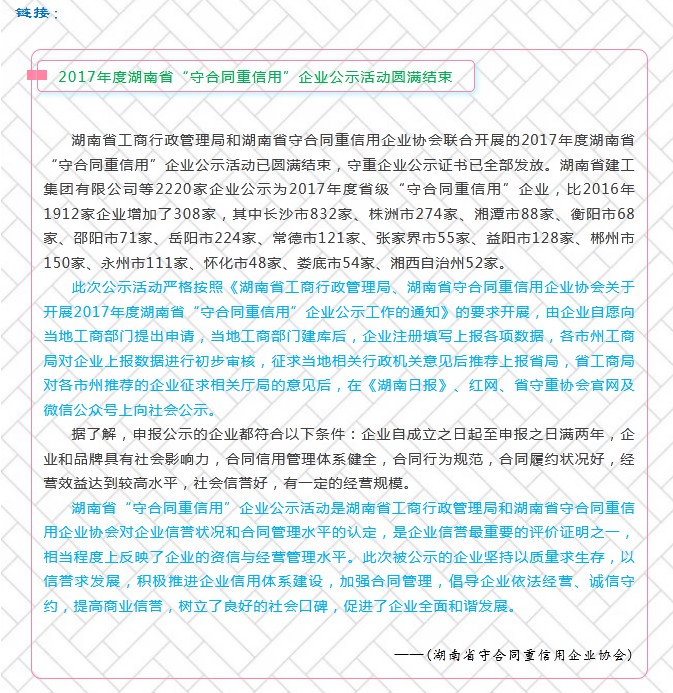 湖南科力嘉紡織股份有限公司,湖南環(huán)錠紡紗銷售,氣流紡紗銷,針織紗,高檔精梳緊密紡賽絡(luò)紡棉紗哪里好