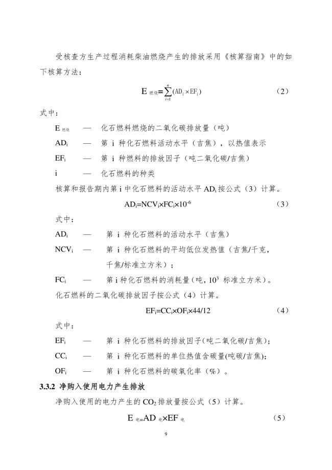 湖南科力嘉紡織股份有限公司,湖南環(huán)錠紡紗銷售,氣流紡紗銷,針織紗,高檔精梳緊密紡賽絡(luò)紡棉紗哪里好