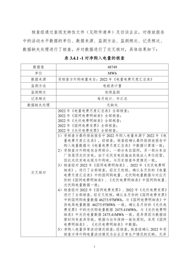 湖南科力嘉紡織股份有限公司,湖南環(huán)錠紡紗銷售,氣流紡紗銷,針織紗,高檔精梳緊密紡賽絡(luò)紡棉紗哪里好