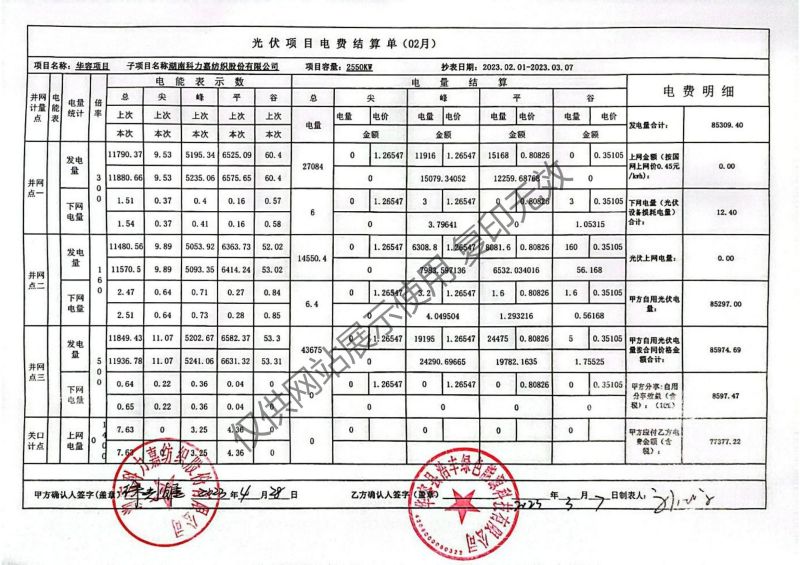 湖南科力嘉紡織股份有限公司,湖南環(huán)錠紡紗銷售,氣流紡紗銷,針織紗,高檔精梳緊密紡賽絡(luò)紡棉紗哪里好