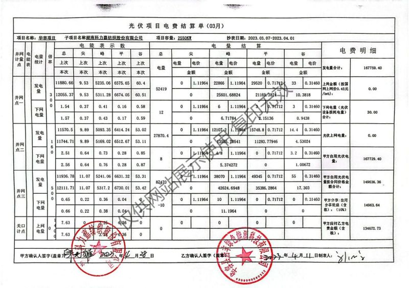 湖南科力嘉紡織股份有限公司,湖南環(huán)錠紡紗銷售,氣流紡紗銷,針織紗,高檔精梳緊密紡賽絡(luò)紡棉紗哪里好