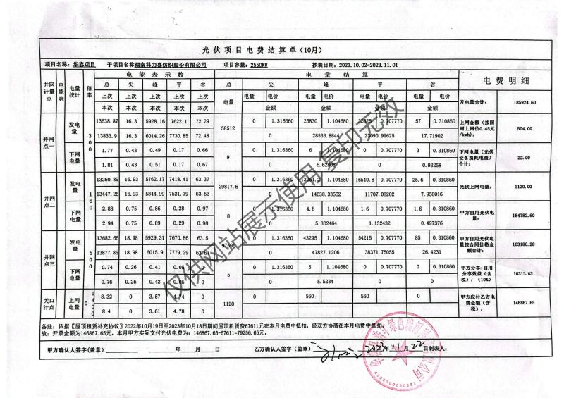 湖南科力嘉紡織股份有限公司,湖南環(huán)錠紡紗銷售,氣流紡紗銷,針織紗,高檔精梳緊密紡賽絡(luò)紡棉紗哪里好